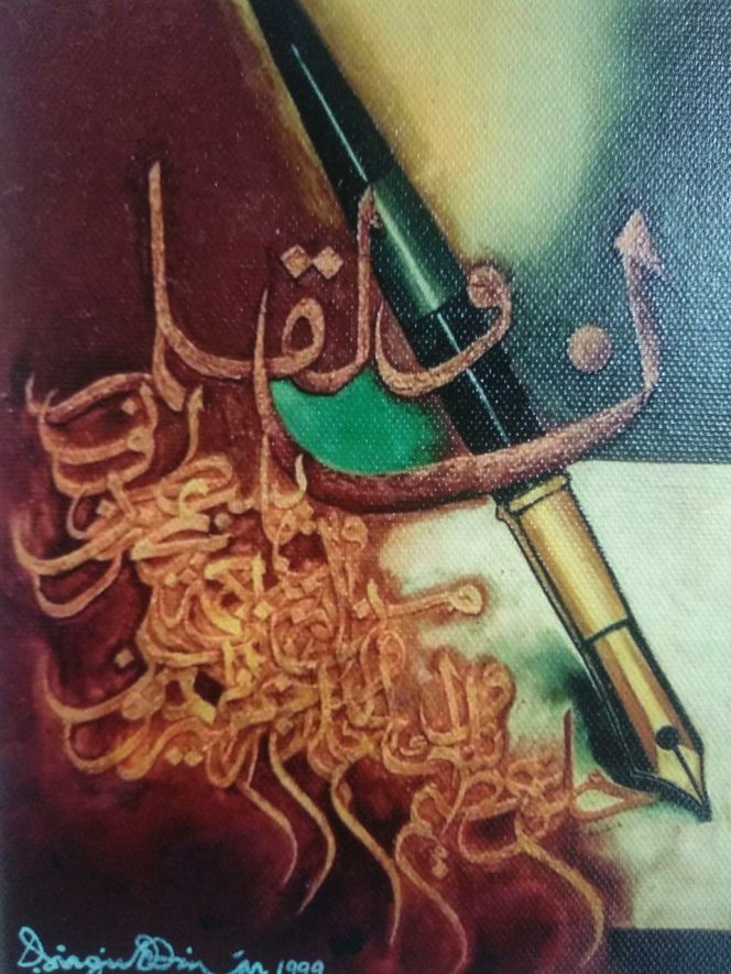 
					*MENGHITUNG PAHALA MEMBACA & MENULIS ALQURAN*